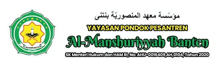 Logo al-manshuriyyahbantenislamicboardingschool (1)